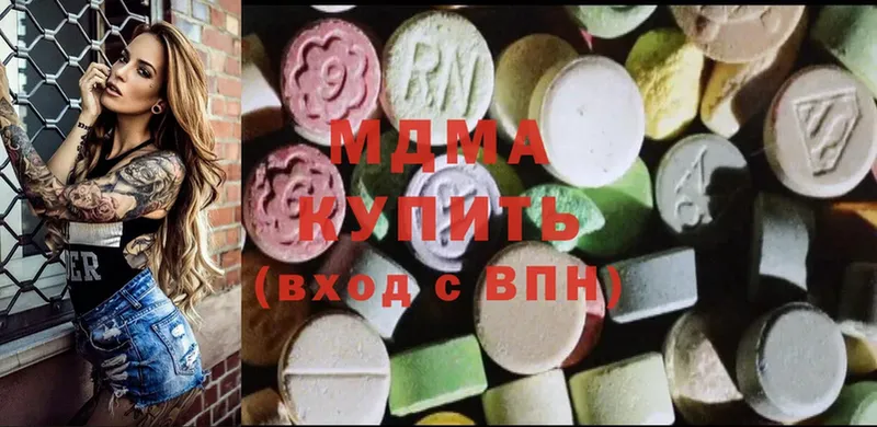 купить   Азов  MDMA Molly 